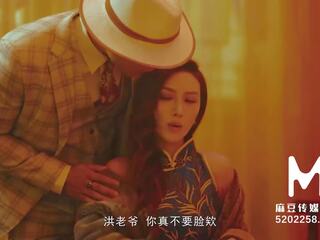 Trailer-Married adolescent Enjoys The Chinese Style SPA Service-Li Rong Rong-MDCM-0002-High Quality Chinese show