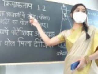 Desi profesora estaba enseñanza su virgen estudiante a duro joder en clase habitación ( hindi drama )